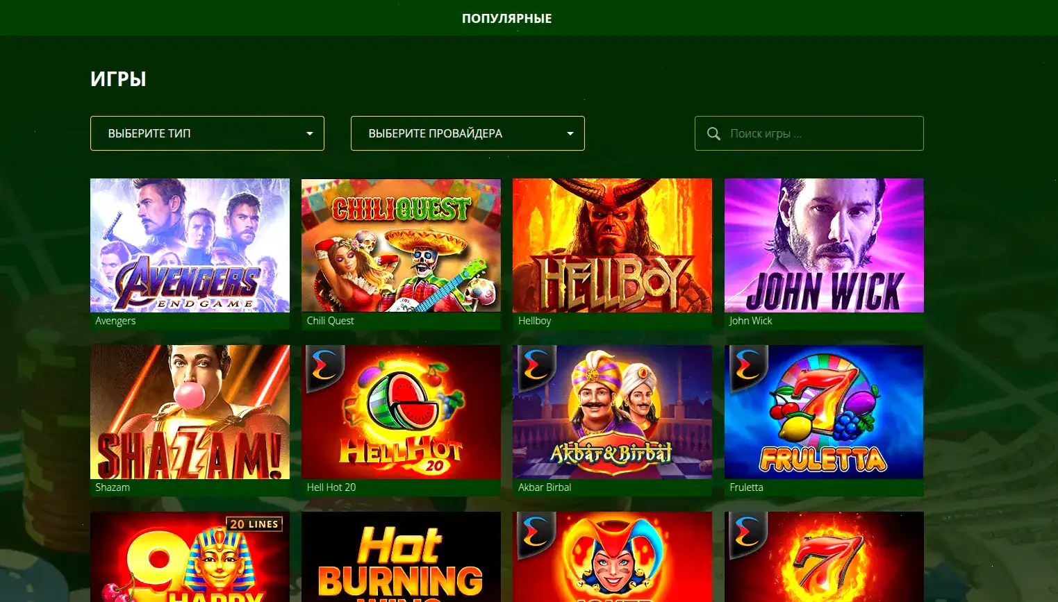Процесс регистрации в Why casino на официальном сайте
